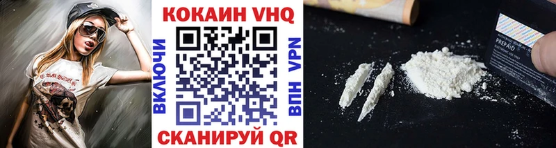 Магазин наркотиков Шагонар АМФЕТАМИН  Кокаин  A-PVP  Меф мяу мяу  Гашиш  Бошки Шишки 