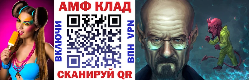 Амфетамин 98%  где купить наркоту  Шагонар 