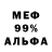 Первитин пудра Tazzel
