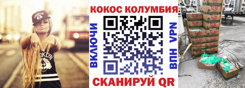 КОКАИН 99%  наркотики  Шагонар 