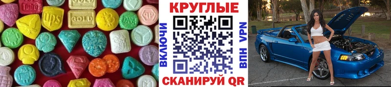 KRAKEN онион  Шагонар  Экстази ешки 