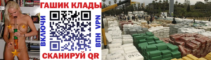 Гашиш убойный  Шагонар 