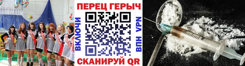 продажа наркотиков Шагонар ГЕРОИН VHQ