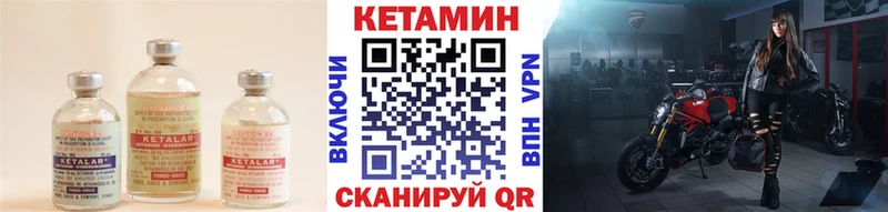 дарнет шоп  Шагонар  Кетамин ketamine 