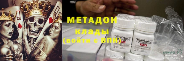 стаф Балахна