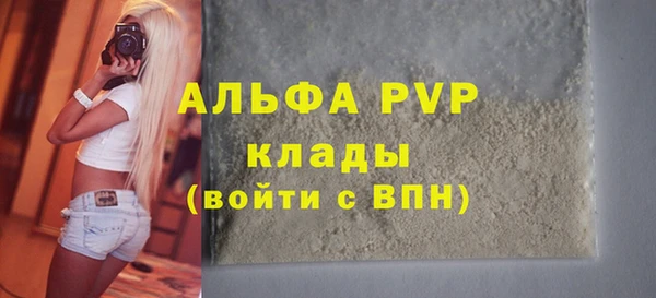2c-b Баксан