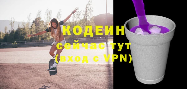 PSILOCYBIN Балабаново