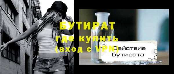 МДПВ Белокуриха