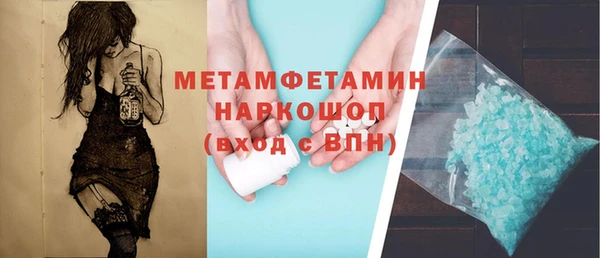 PSILOCYBIN Балабаново
