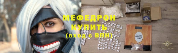 PSILOCYBIN Балабаново