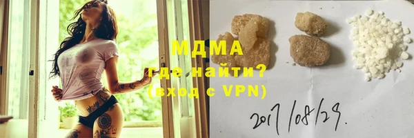 МДПВ Белокуриха