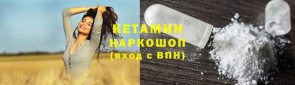 стаф Балахна