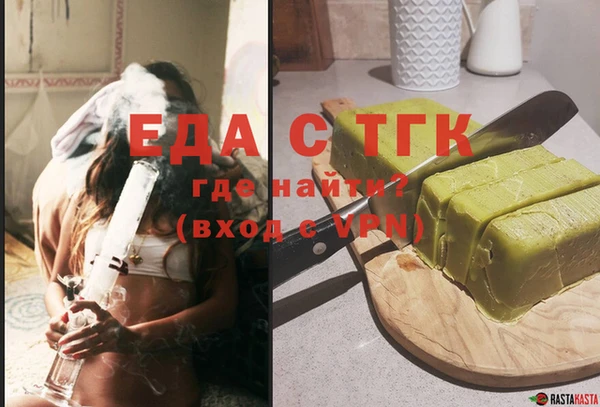 стаф Балахна