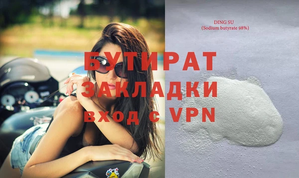 PSILOCYBIN Балабаново