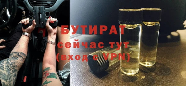 2c-b Баксан