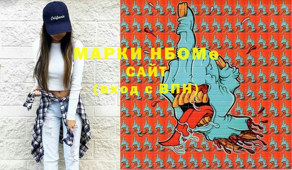 ешки Белоозёрский