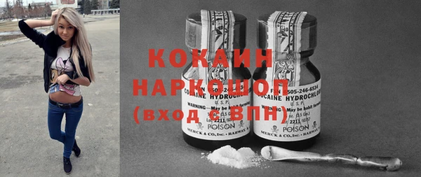 2c-b Баксан