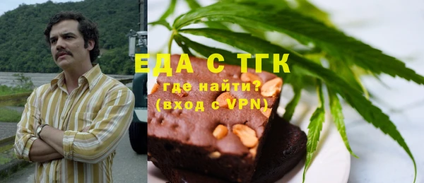 МДПВ Белокуриха
