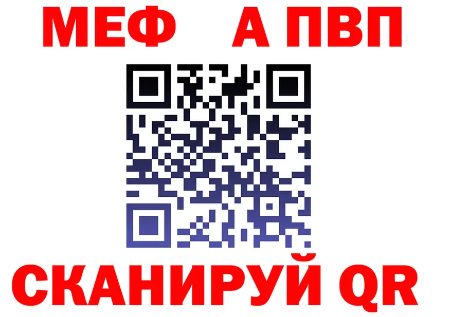 МЕФ 4 MMC зеркало shop hydra Шагонар