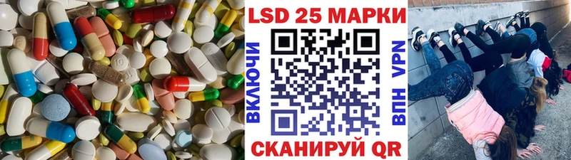 мориарти состав  Шагонар  LSD-25 экстази ecstasy  мега ONION 