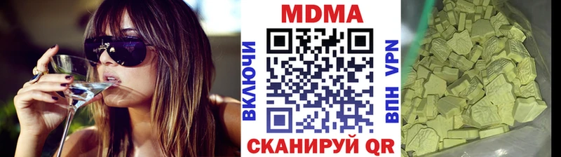 купить наркотик Шагонар MDMA VHQ