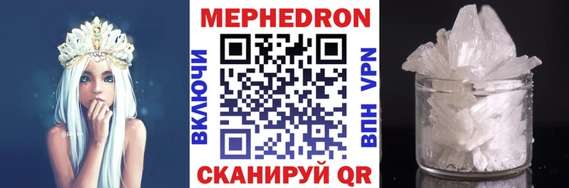 кракен маркетплейс  Шагонар  МЕФ mephedrone 