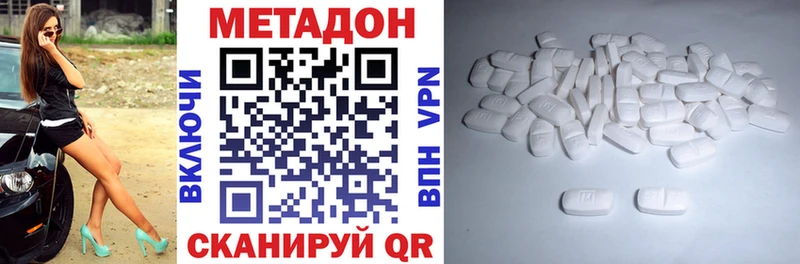 Метадон мёд  Шагонар 