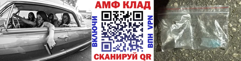 МЕТАМФЕТАМИН кристалл  mega онион  Шагонар 