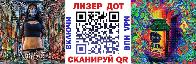 Марки 25I-NBOMe 1,8мг  Шагонар 